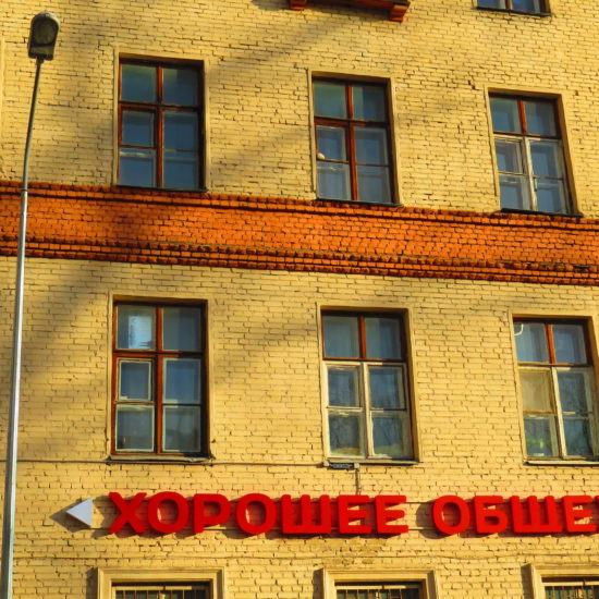 Недорогая аренда комнаты в Москве — миф или реальность?